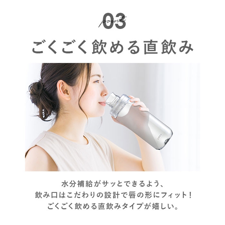LIPPY ウォーターボトル 1L | BACKYARD FAMILY | 詳細画像10 