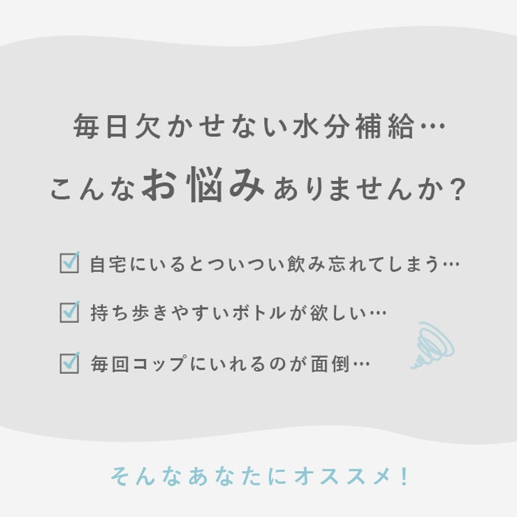 LIPPY ウォーターボトル 1L | BACKYARD FAMILY | 詳細画像3 