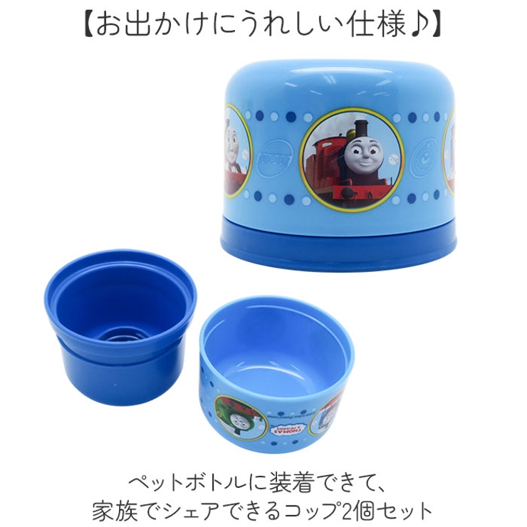 キャラクター ペットボトル用コップセット | BACKYARD FAMILY | 詳細画像2 