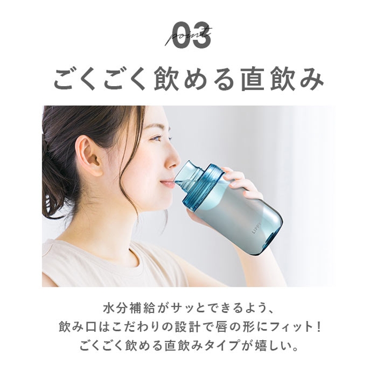LIPPY ウォーターボトル 700ml | BACKYARD FAMILY | 詳細画像10 