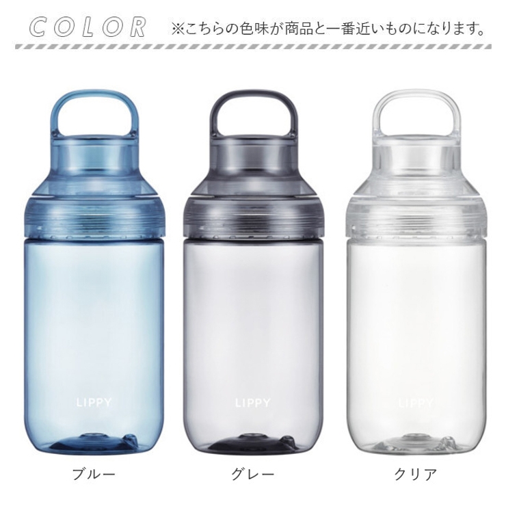LIPPY ウォーターボトル 700ml | BACKYARD FAMILY | 詳細画像16 