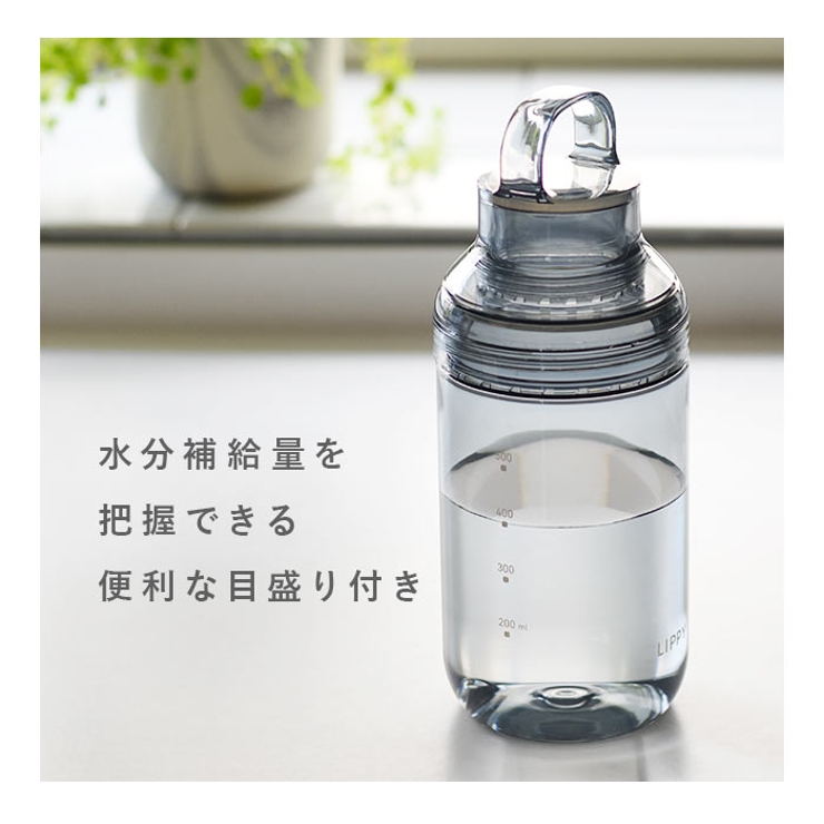 LIPPY ウォーターボトル 700ml | BACKYARD FAMILY | 詳細画像6 