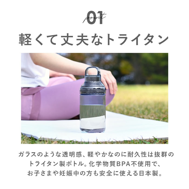 LIPPY ウォーターボトル 700ml | BACKYARD FAMILY | 詳細画像8 