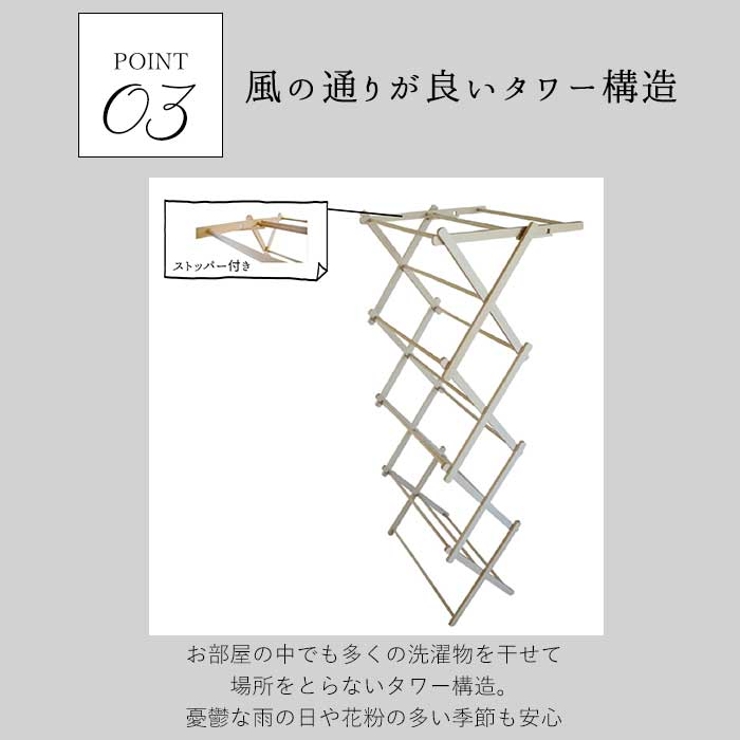 BIERTA クロスドライヤー | BACKYARD FAMILY | 詳細画像6 