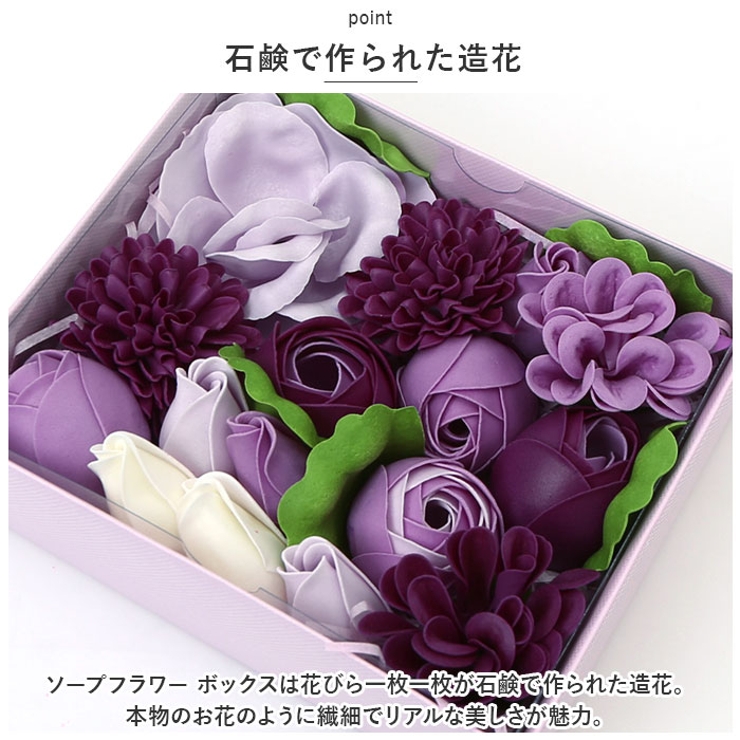 Brillante ブリッランテ ソープフラワー | BACKYARD FAMILY | 詳細画像6 