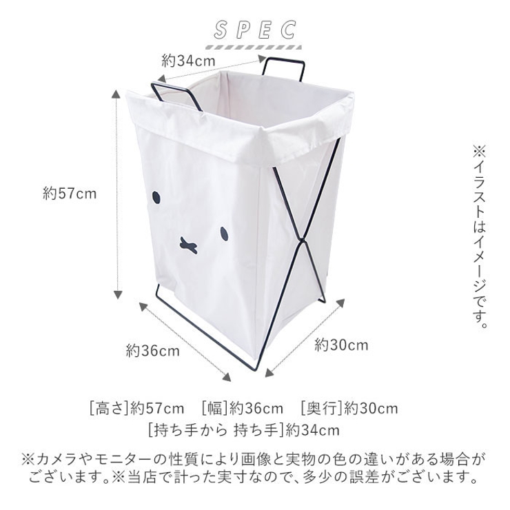 折りたたみランドリーバスケット 横型 | BACKYARD FAMILY | 詳細画像7 