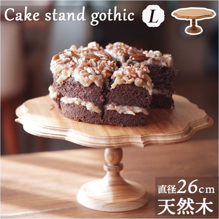 Cake stand gothic L | BACKYARD FAMILY | 詳細画像1 
