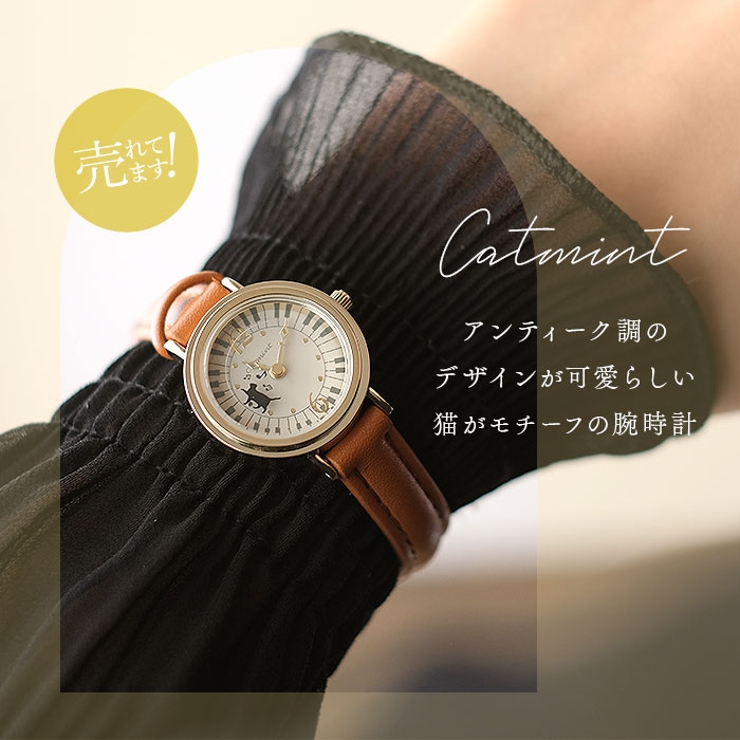 Catmint ローリング猫ベルトウォッチ | BACKYARD FAMILY | 詳細画像2 