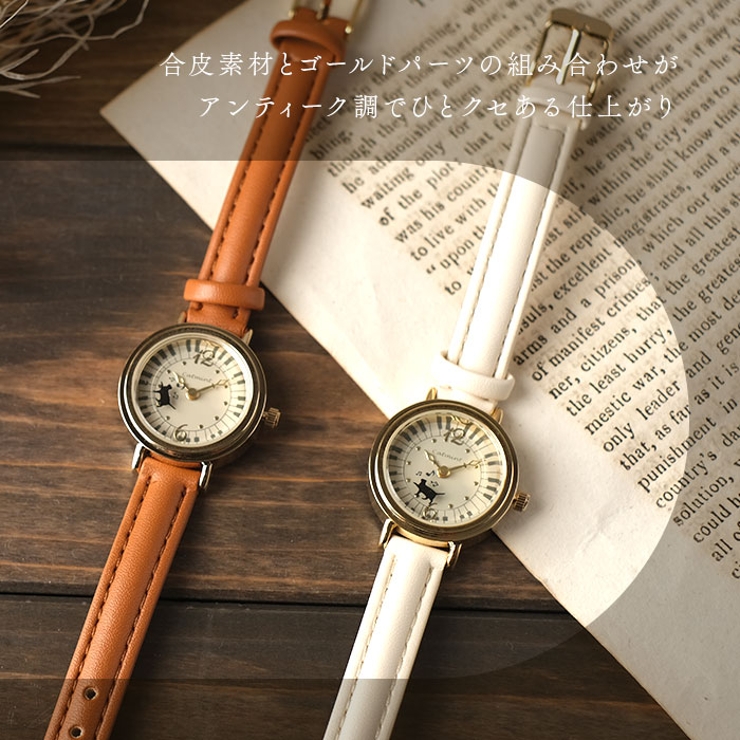 Catmint ローリング猫ベルトウォッチ | BACKYARD FAMILY | 詳細画像4 