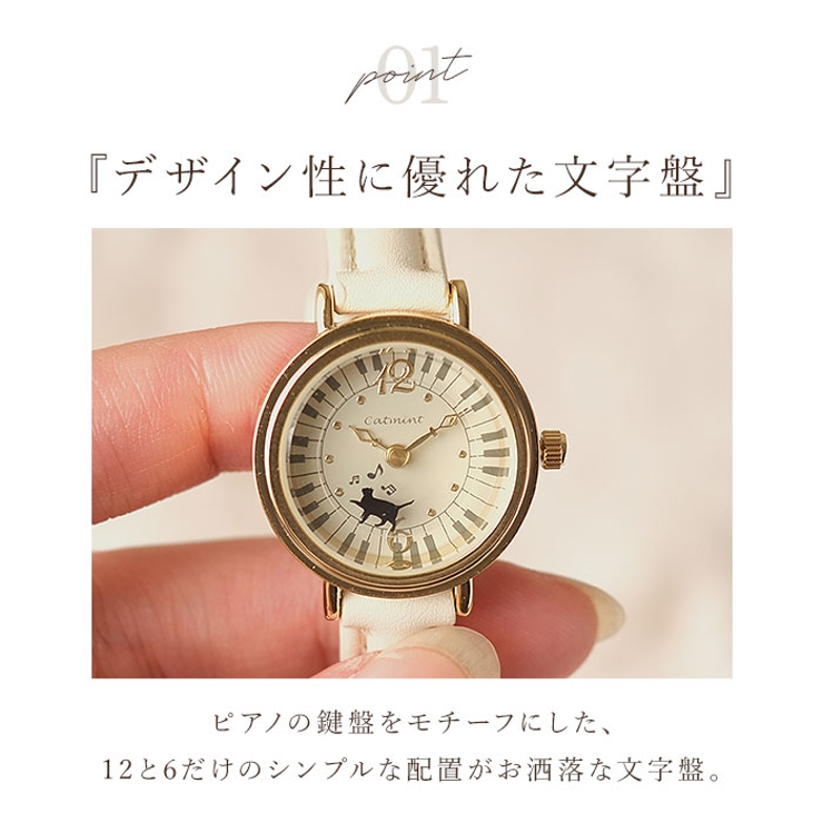 Catmint ローリング猫ベルトウォッチ | BACKYARD FAMILY | 詳細画像6 