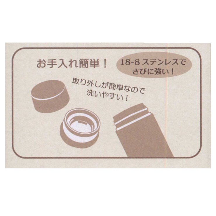 水筒 500ml ルシェルシュ | BACKYARD FAMILY | 詳細画像10 