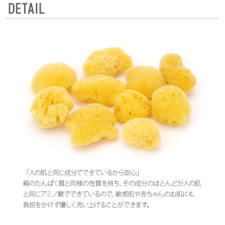 天然海綿ハニコム種 袋パッケージ | BACKYARD FAMILY | 詳細画像2 