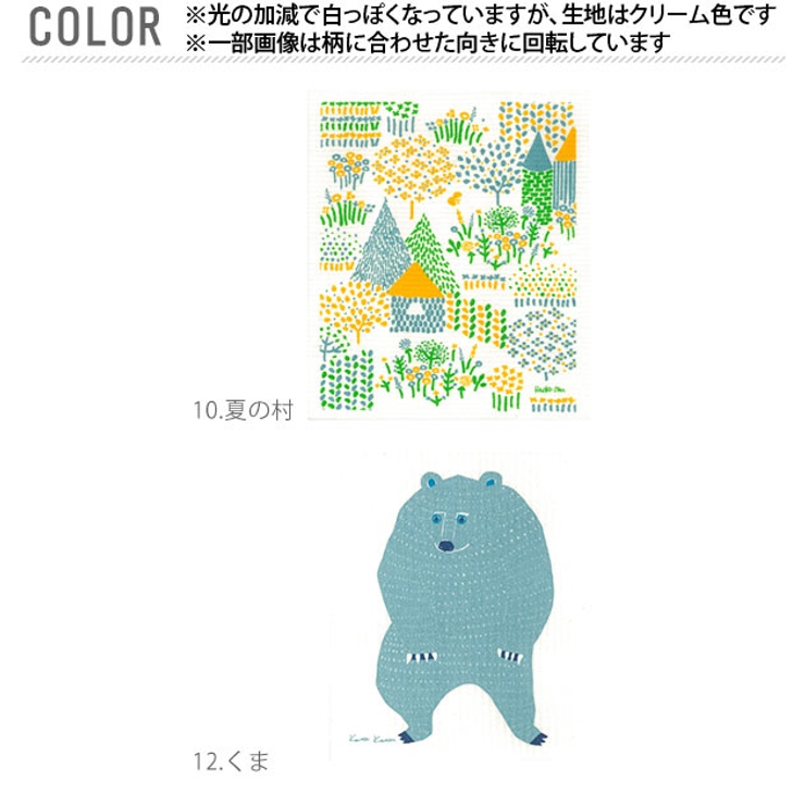 スポンジワイプ bengt ＆ | BACKYARD FAMILY | 詳細画像12 