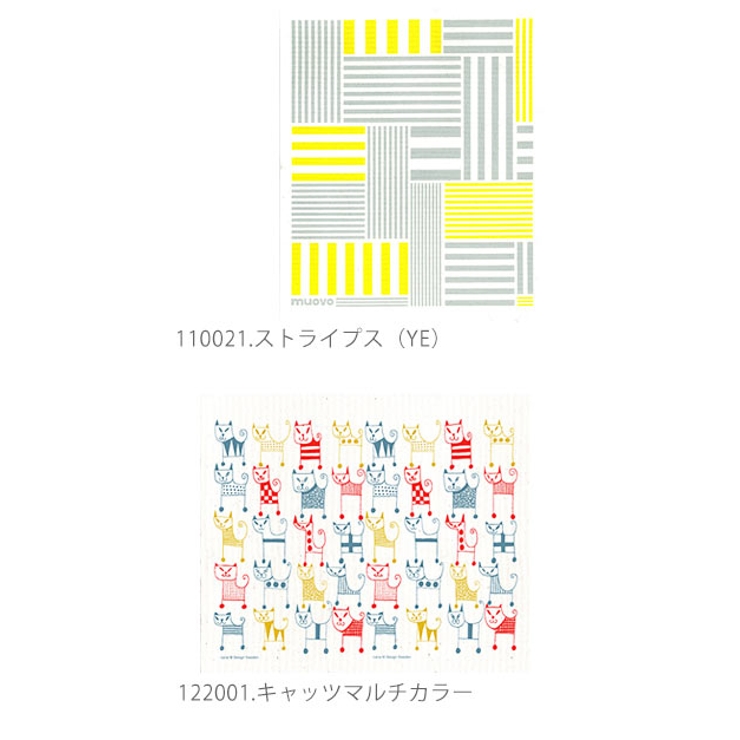 スポンジワイプ bengt ＆ | BACKYARD FAMILY | 詳細画像15 