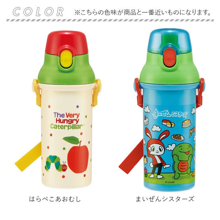 抗菌 食洗対応 直飲み ワンタッチボトル 480ml プラスチック製 | BACKYARD FAMILY | 詳細画像12 