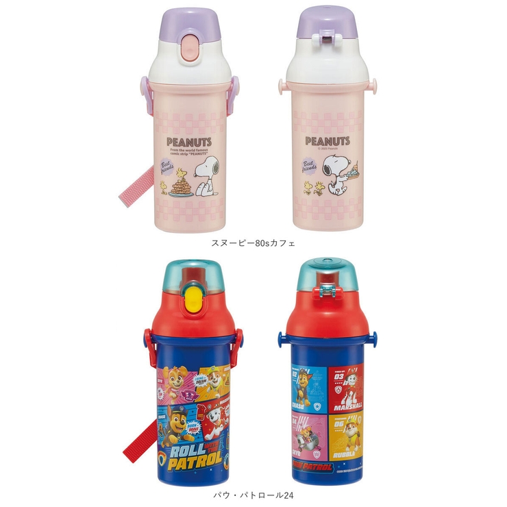 抗菌 食洗対応 直飲み ワンタッチボトル 480ml プラスチック製 | BACKYARD FAMILY | 詳細画像16 
