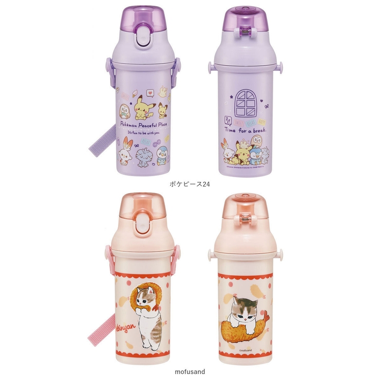 抗菌 食洗対応 直飲み ワンタッチボトル 480ml プラスチック製 | BACKYARD FAMILY | 詳細画像17 