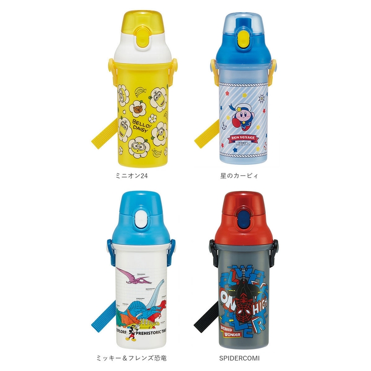抗菌 食洗対応 直飲み ワンタッチボトル 480ml プラスチック製 | BACKYARD FAMILY | 詳細画像20 