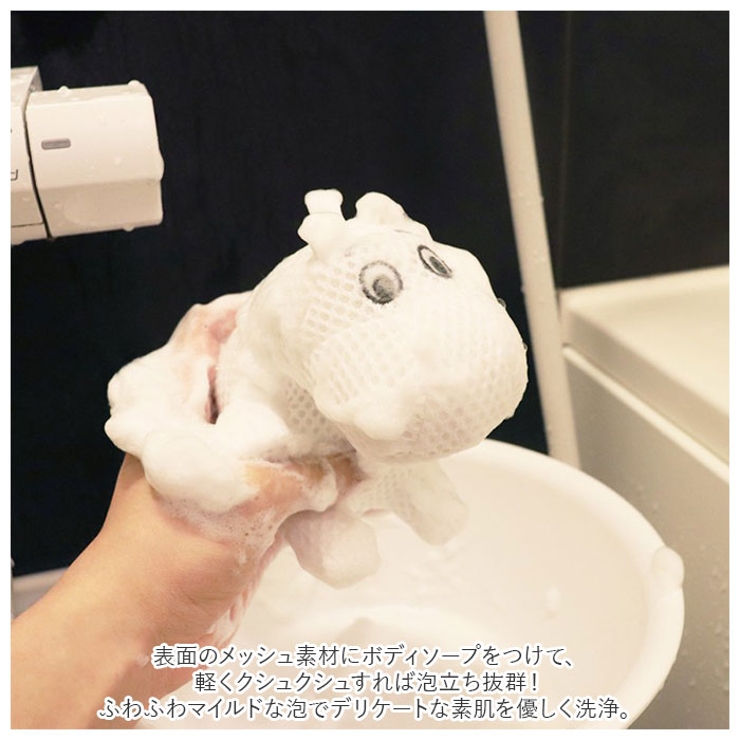 キャラクター バスぐるみ | BACKYARD FAMILY | 詳細画像3 