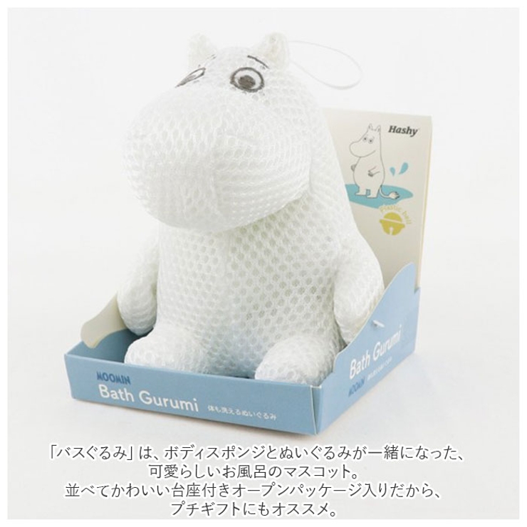 キャラクター バスぐるみ | BACKYARD FAMILY | 詳細画像4 