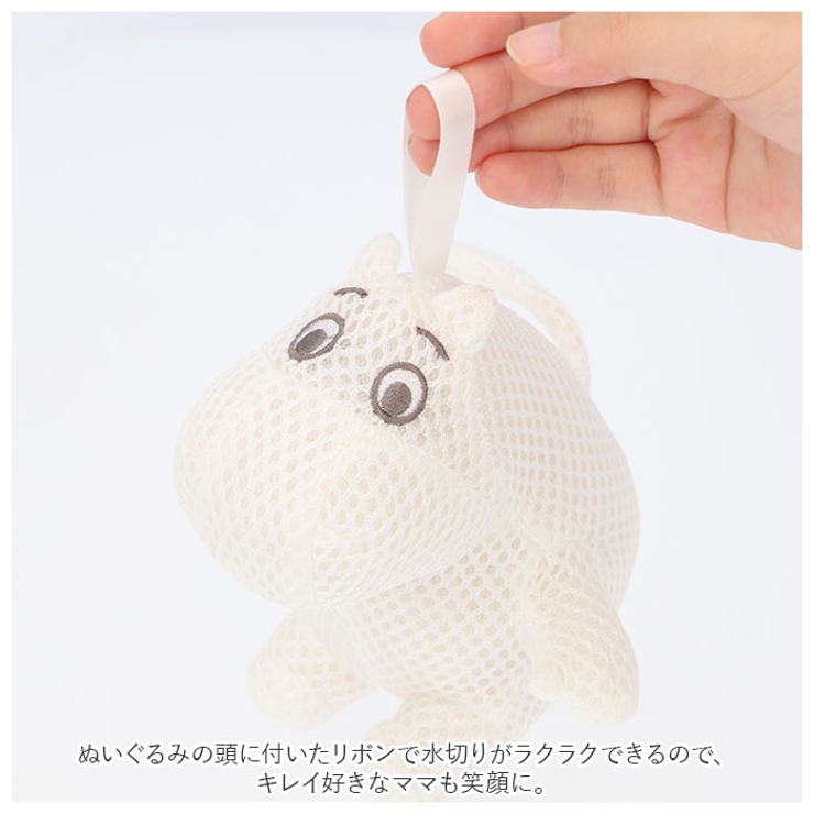 キャラクター バスぐるみ | BACKYARD FAMILY | 詳細画像8 