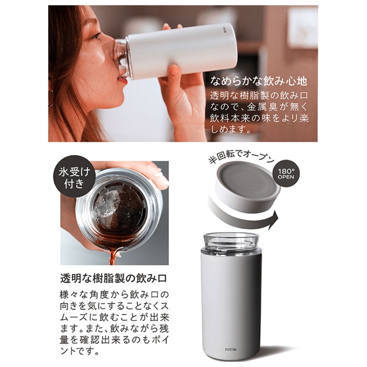 MLTE ミルテ mlte EL Bottle 350ml[品番：BCYW0013501]｜BACKYARD 