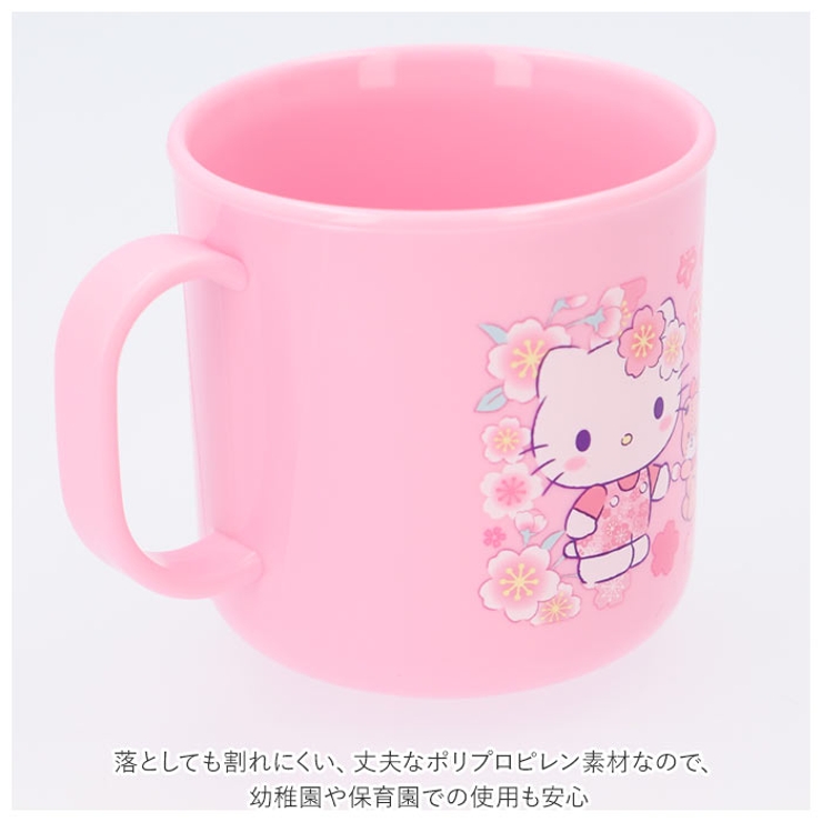 食洗機対応 キャラクター プラカップ 200ml | BACKYARD FAMILY | 詳細画像3 