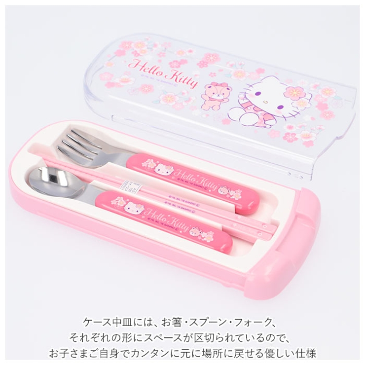 食洗機対応 キャラクター 引フタトリオ | BACKYARD FAMILY | 詳細画像6 