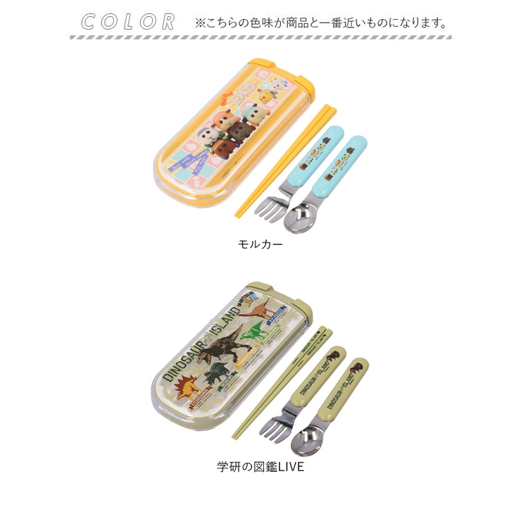 食洗機対応 キャラクター 引フタトリオ | BACKYARD FAMILY | 詳細画像9 