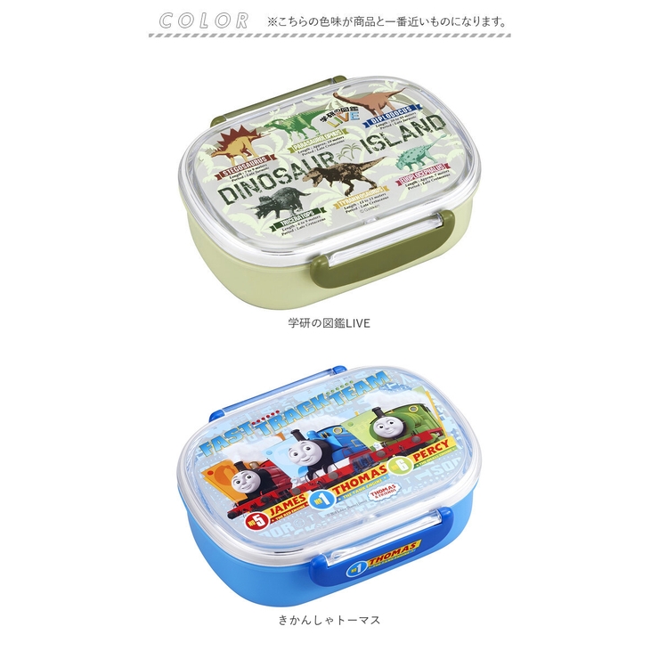 食洗機対応 キャラクター ランチボックス 360ml | BACKYARD FAMILY | 詳細画像12 