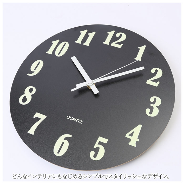 発光 壁時計 pmyh52 | BACKYARD FAMILY | 詳細画像3 