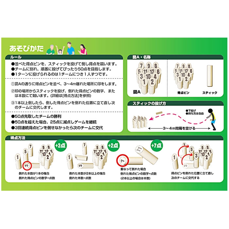 ウッドスティック | BACKYARD FAMILY | 詳細画像6 