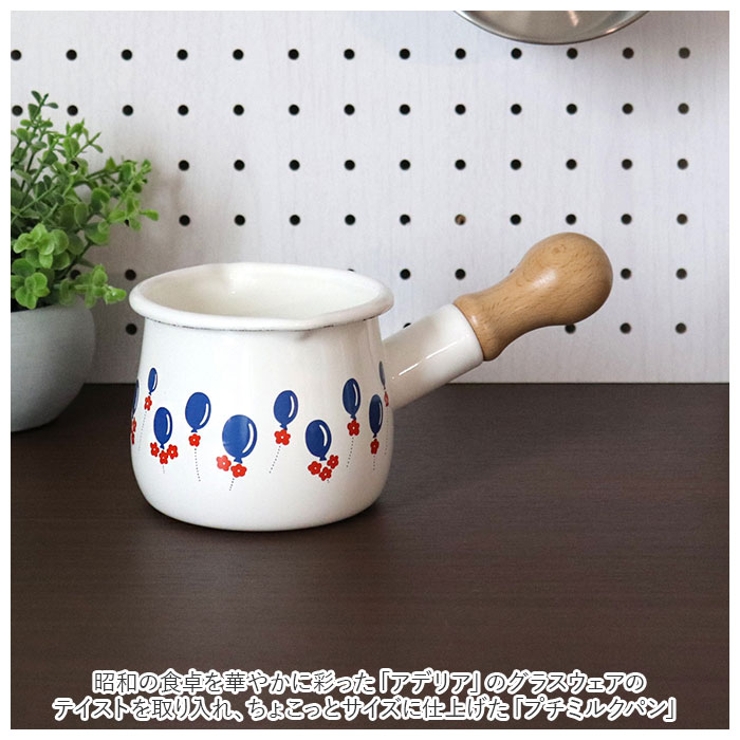 アデリアレトロ プチミルクパン | BACKYARD FAMILY | 詳細画像4 