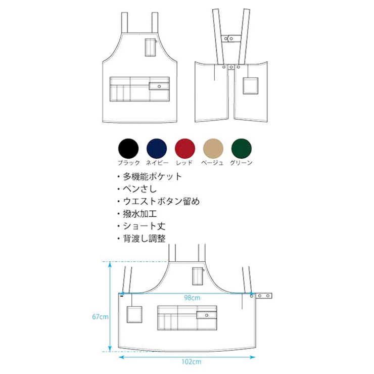 撥水 ナイロンワッシャー ショート丈エプロン | BACKYARD FAMILY | 詳細画像13 