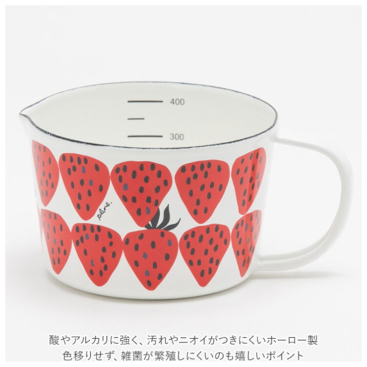 Plune ホーローメジャーカップ | BACKYARD FAMILY | 詳細画像4 