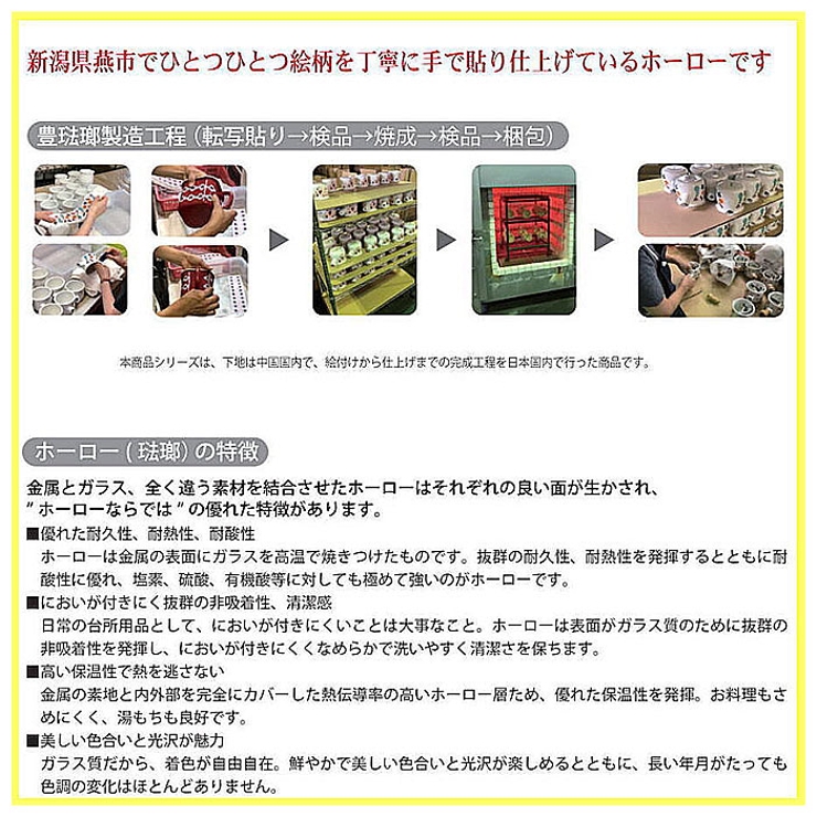 Plune ホーローメジャーカップ | BACKYARD FAMILY | 詳細画像9 