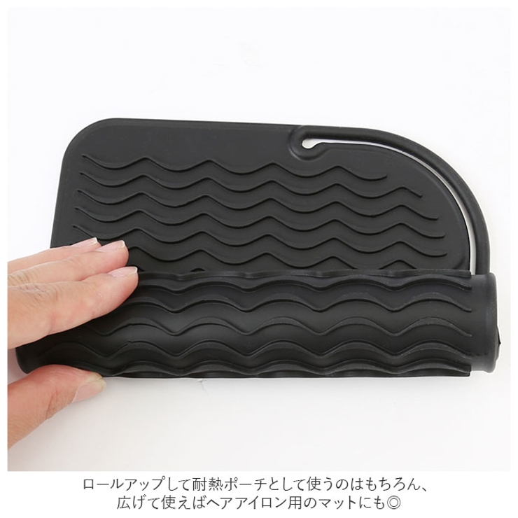 ヘアアイロンマット