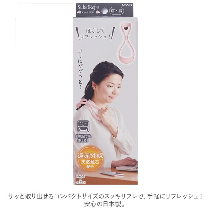 スッキリフレ 首肩 | BACKYARD FAMILY | 詳細画像9 