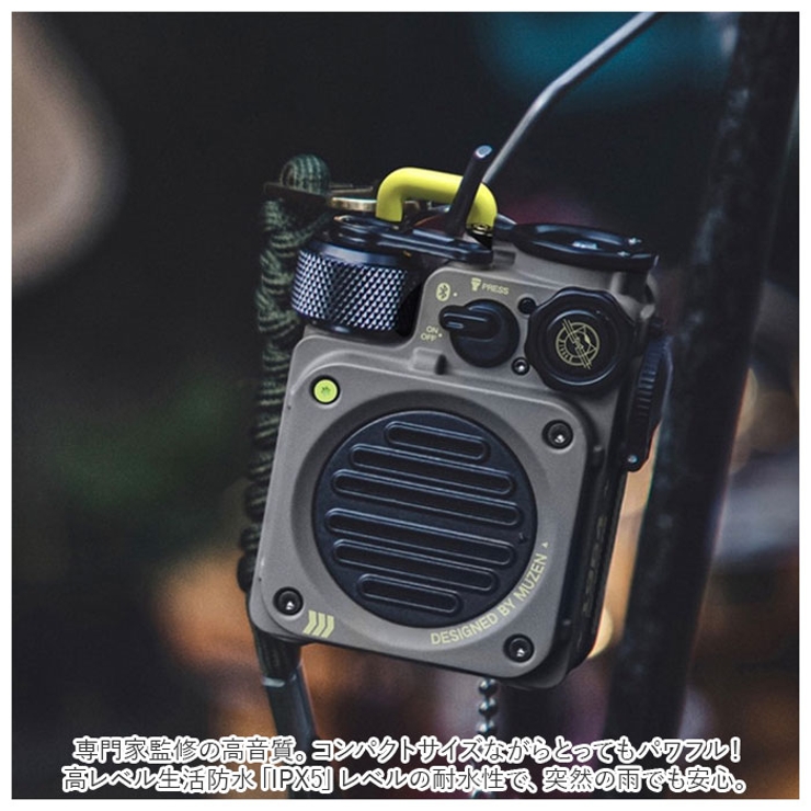 Wild mini ワイルドミニ ブルートゥース スピーカー[品番