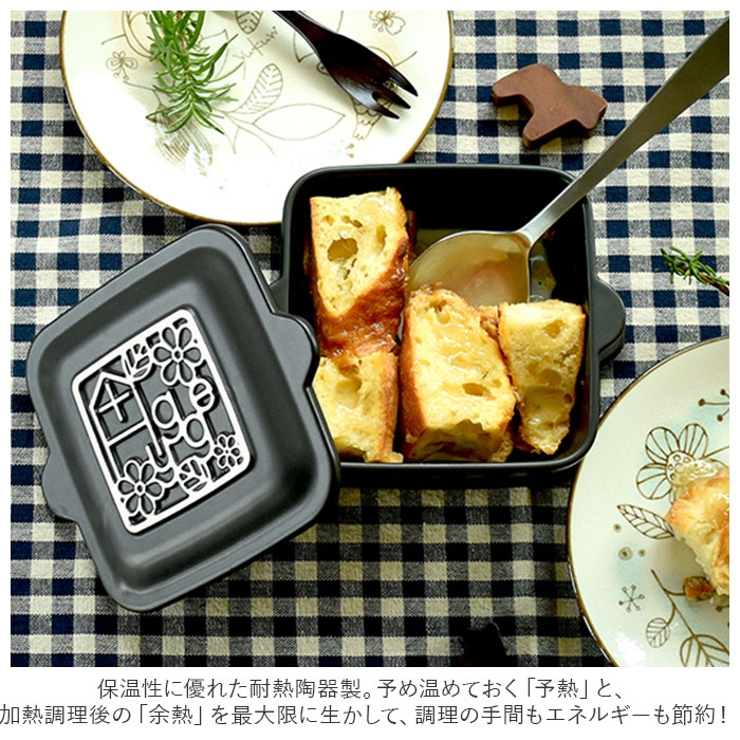 Hygge style ヒュッゲ スクエアパン[品番：BCYW0015118]｜BACKYARD