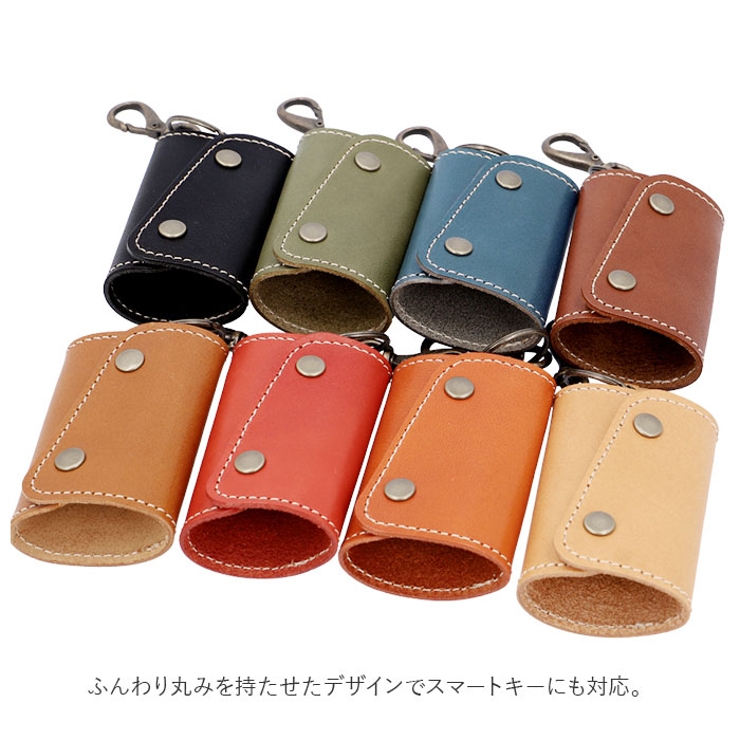 Native Creation 栃木レザー キーケース NC3718[品番：BCYW0014449