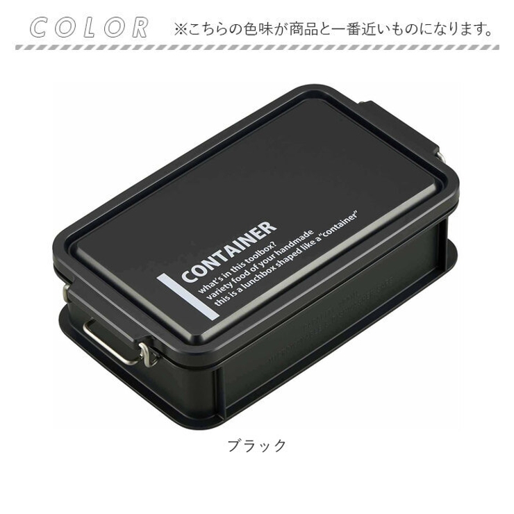 コンテナランチボックス 900ml | BACKYARD FAMILY | 詳細画像11 