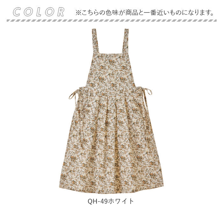 エプロン 綿 調節可能 花柄 wschdj[品番：BCYW0014643]｜BACKYARD