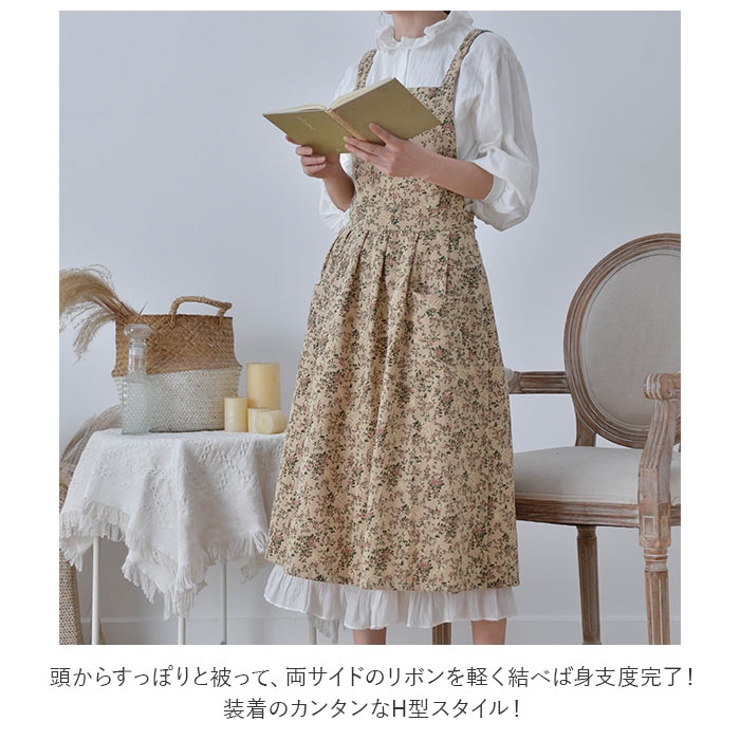 アキアカネakiakane花柄クリーム色エプロン アキアカネ Akiakane 花柄レース付きエプロン クリーム色 アキアカネ