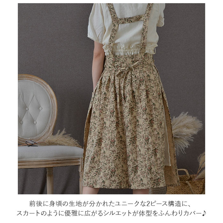 大学 割引 エプロン 綿 調節可能 花柄 wschdj[品番：BCYW0014643 エプロン