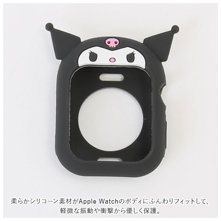 キャラクター Apple Watch 41/40mm シリコンケース | BACKYARD FAMILY | 詳細画像4 