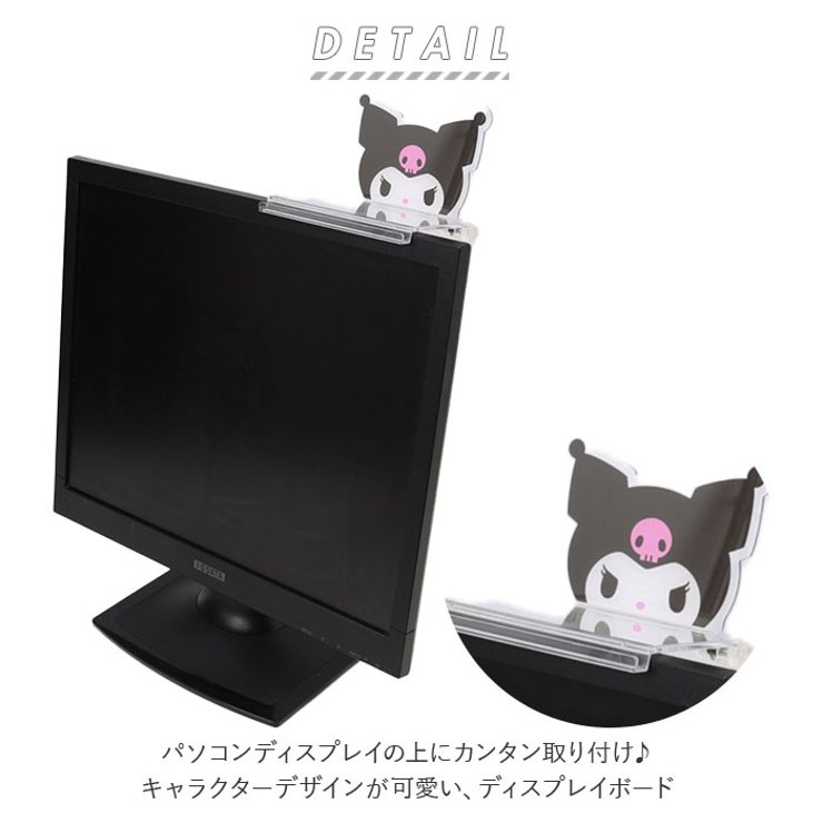 キャラクター デコ ディスプレイボード | BACKYARD FAMILY | 詳細画像2 