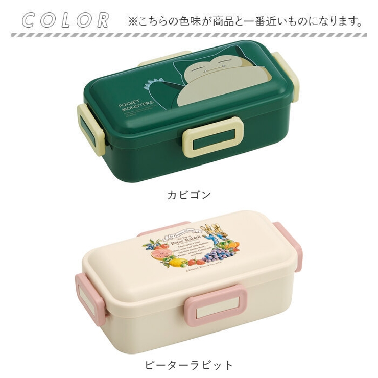 キャラクター 抗菌ふわっと弁当箱 PFLB6AG | BACKYARD FAMILY | 詳細画像11 