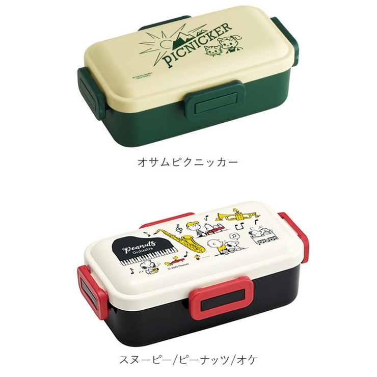 キャラクター 抗菌ふわっと弁当箱 PFLB6AG | BACKYARD FAMILY | 詳細画像12 