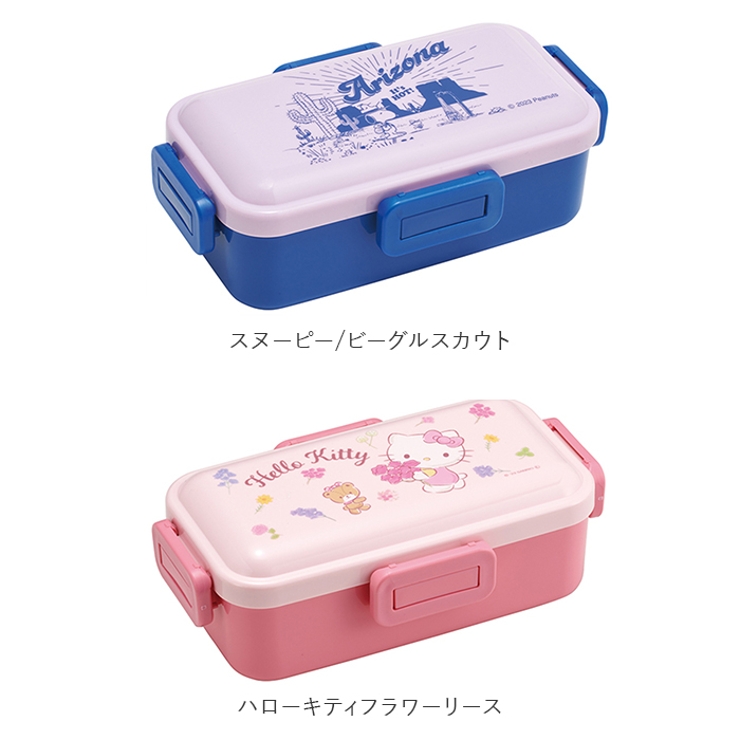 キャラクター 抗菌ふわっと弁当箱 PFLB6AG | BACKYARD FAMILY | 詳細画像13 